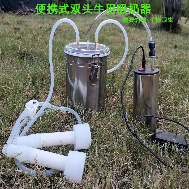 Goat Milking Machine Portable - Electric cow milking machine sucking cow