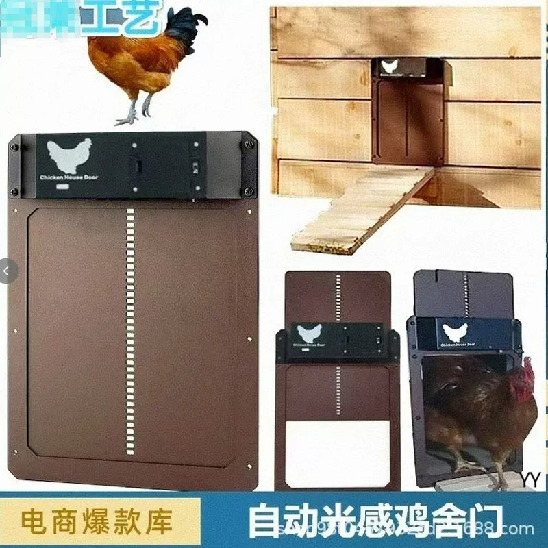 Automatic Chicken Door Opener Solar - Automatic Solar Powered Light Sensing Chicken