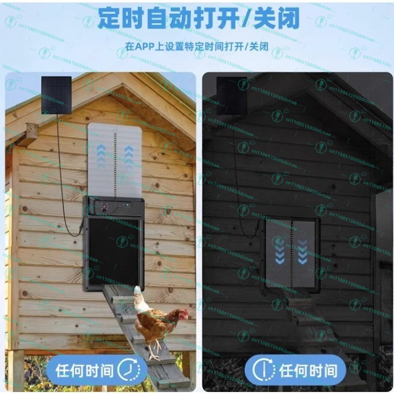 Solar powered automatic remote - Automatic Chicken Door Opener Solar ulasan dan harga